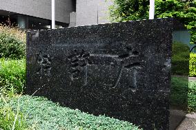 Signboard of the Patent Office